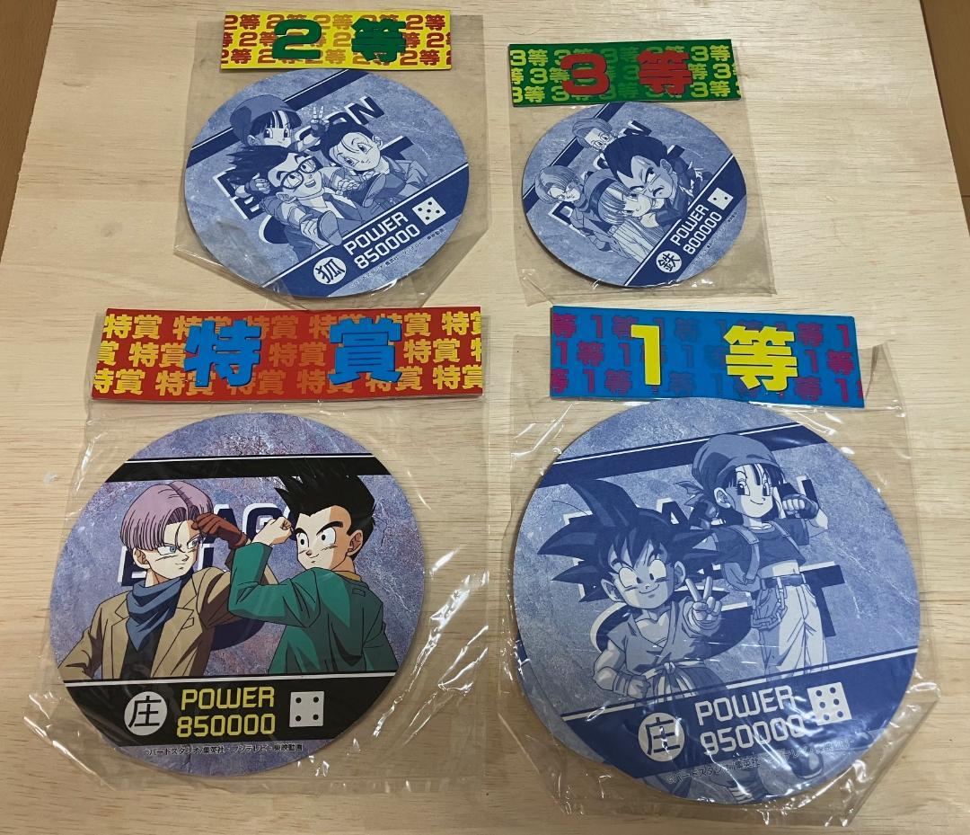 新品未開封アマダ ドラゴンボールZ 丸メンコ特賞1等2等3等 50個昭和レトロ