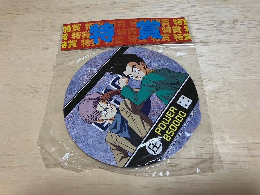 新品未開封アマダ ドラゴンボールZ 丸メンコ特賞1等2等3等 50個昭和レトロ