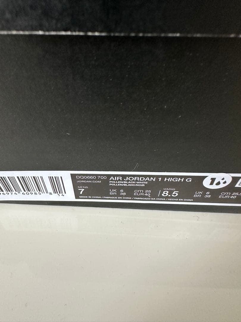 ナイキエアジョーダン1HIGH G