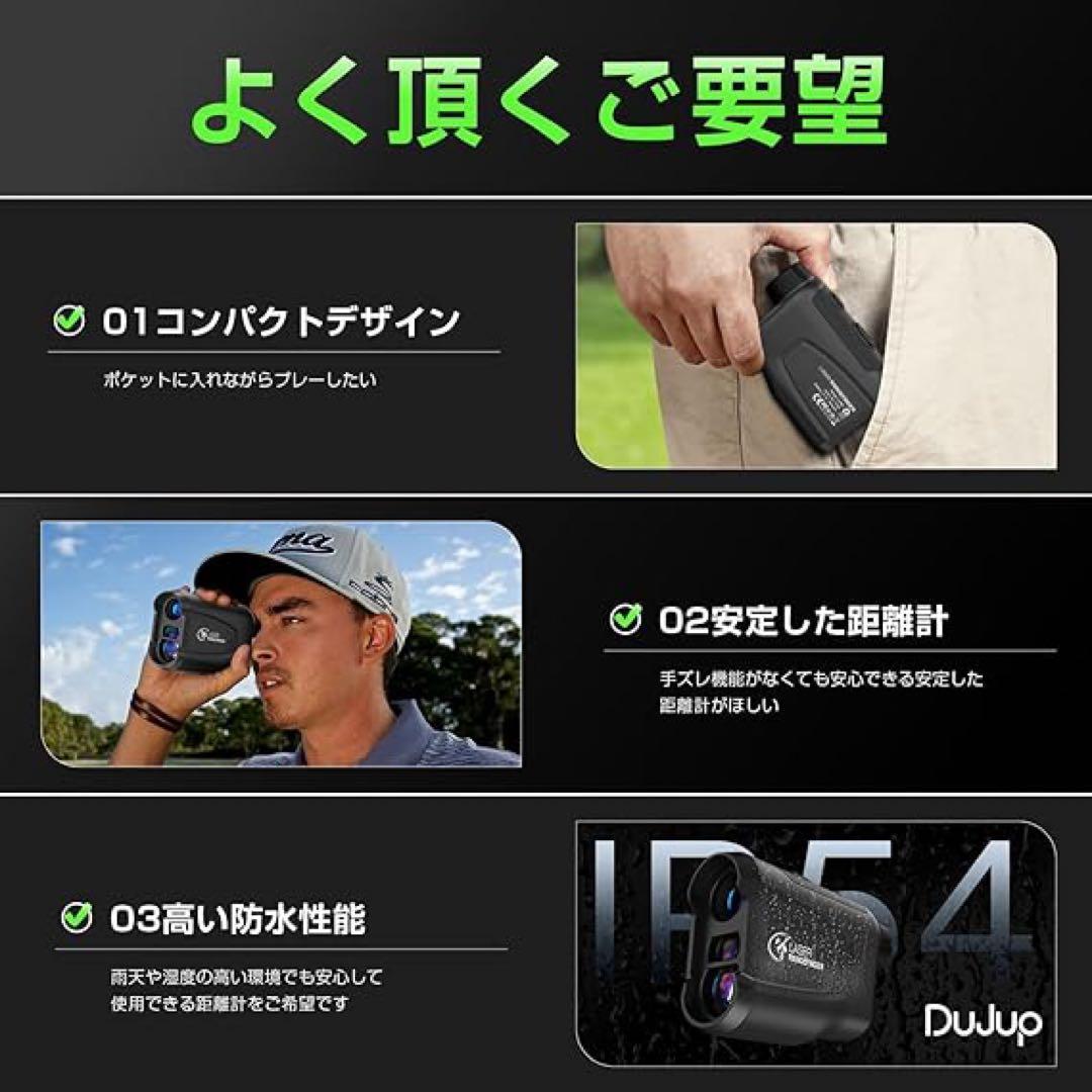 ゴルフ 距離計 レーザー距離計 ゴルフ 高低差補正機能 連続測定