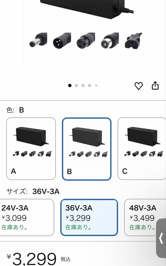 大阪府の方値引き‼️Eco Blue 電動アシスト付き自転車　ブラック