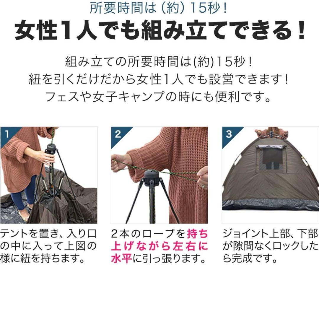 ◎お値下げしました！FIELDOOR ワンタッチテント 3-4人用 ベージュ