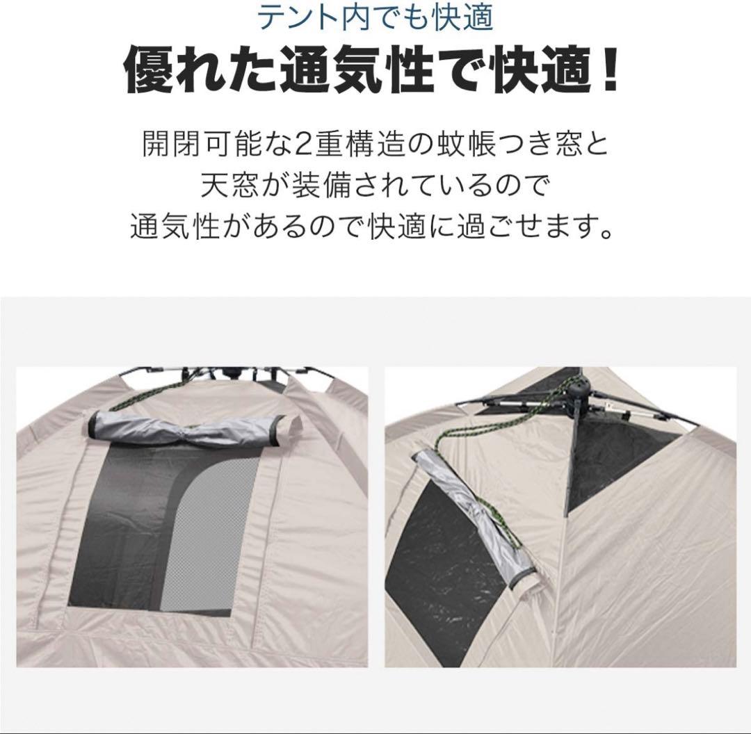 ◎お値下げしました！FIELDOOR ワンタッチテント 3-4人用 ベージュ