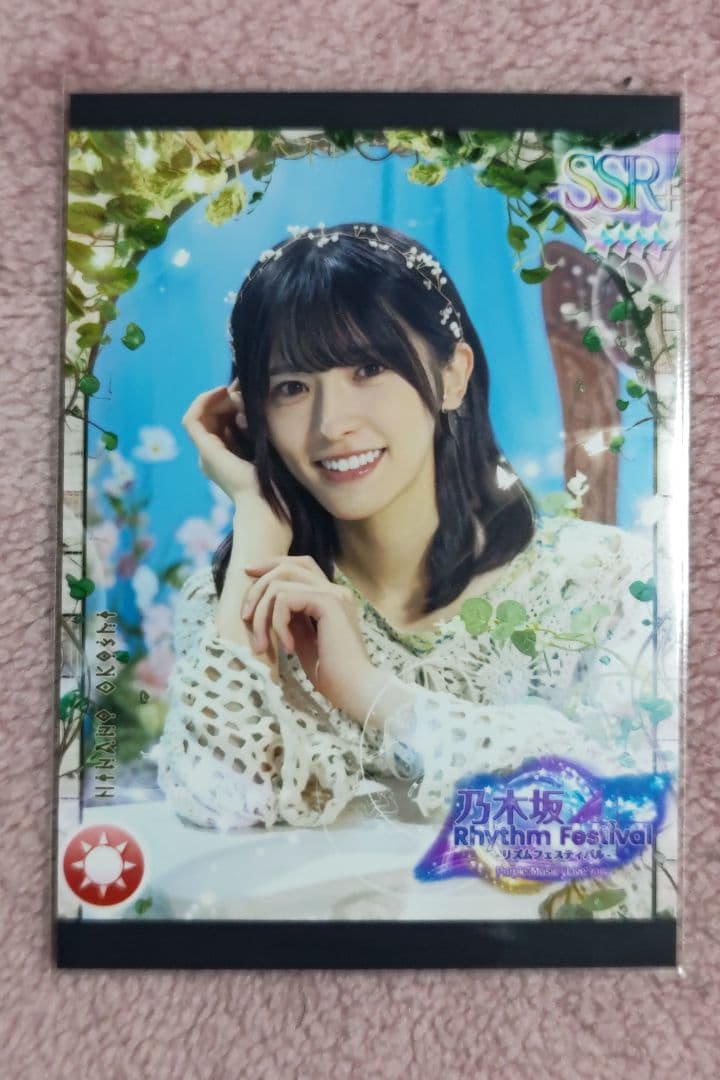 乃木坂46　乃木フェス　プリントカード 大越ひなの　②