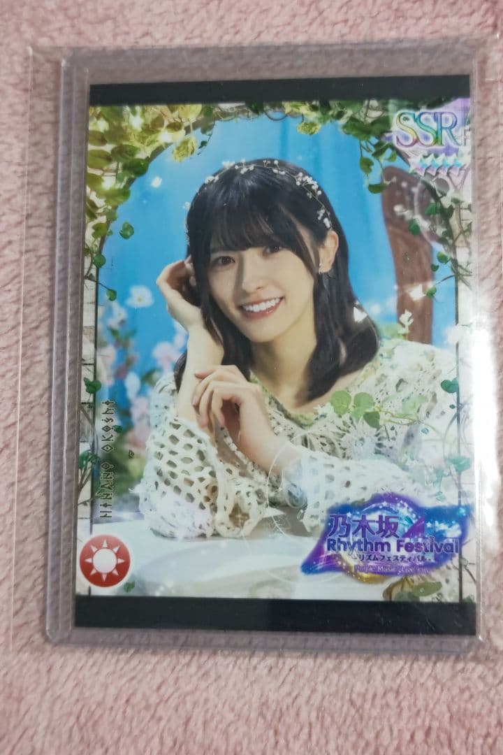 乃木坂46　乃木フェス　プリントカード 大越ひなの　②