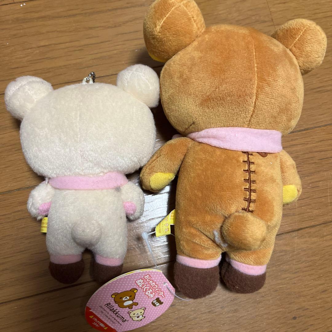 リラックマ おしゃれウィンターぬいぐるみ　2012