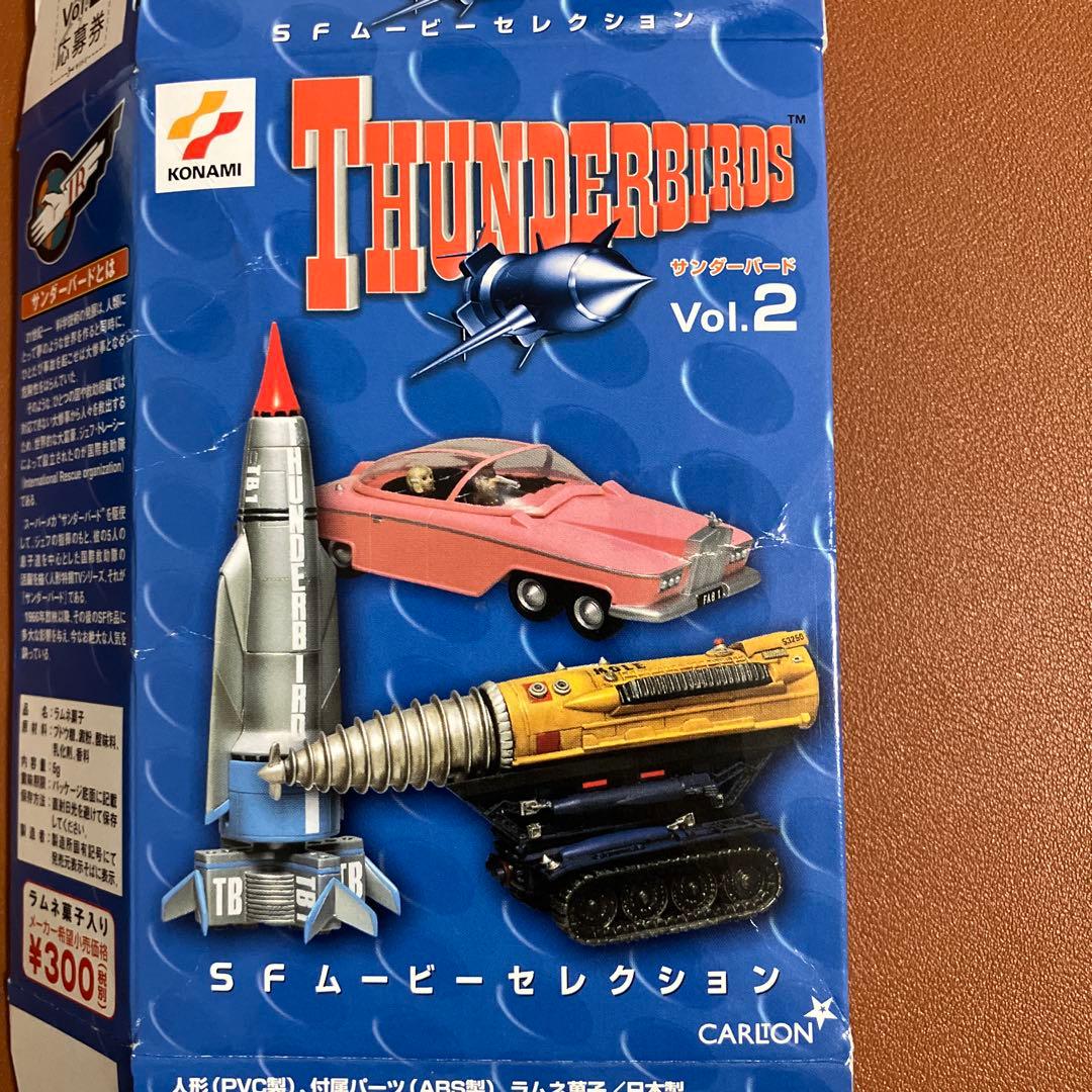 コナミ　SFムービーセレクション サンダーバード　vol.2 全7種セット