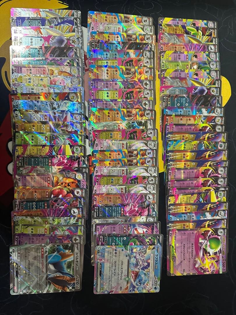 りゅう　148