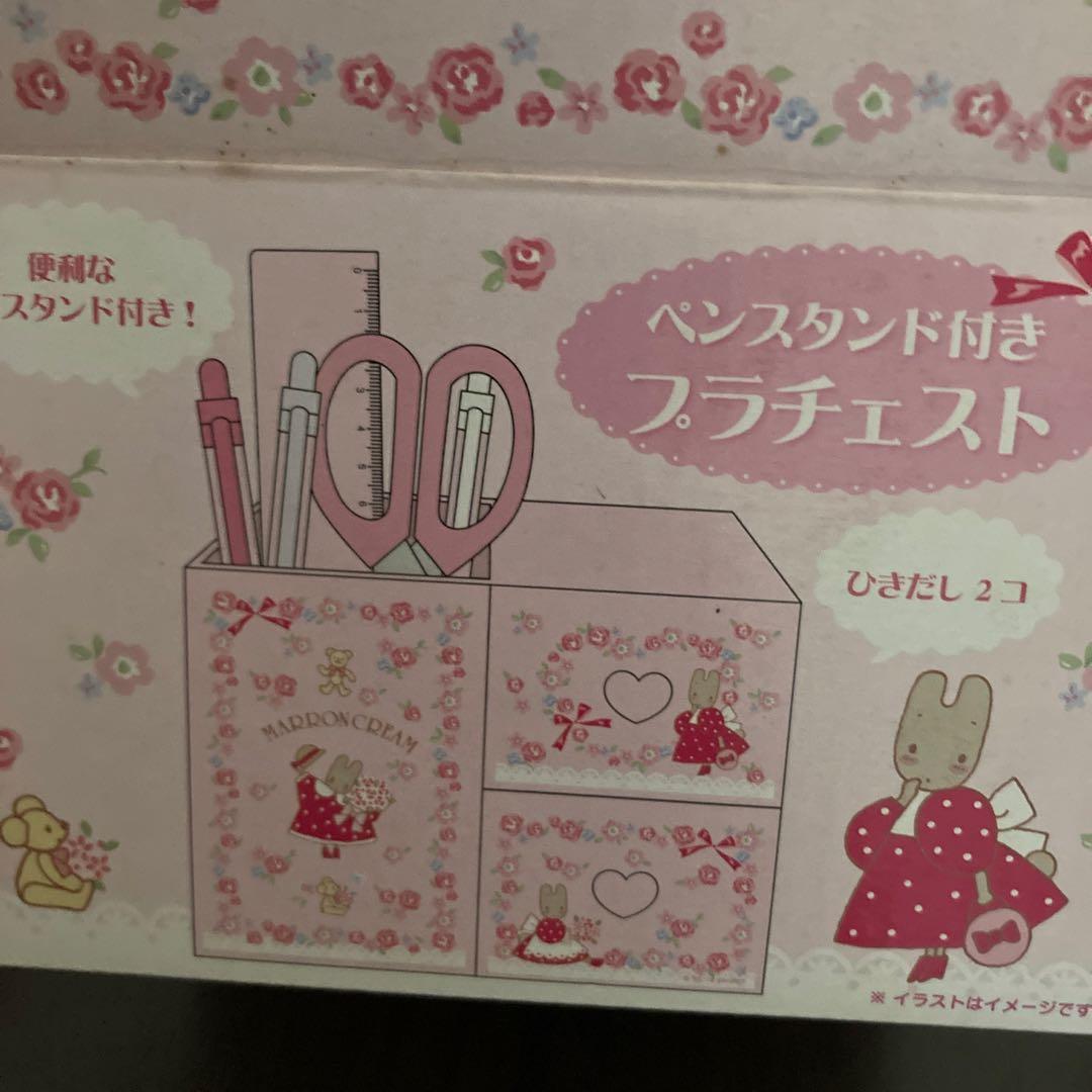 サンリオ　ペンスタンド付きプラチェスト