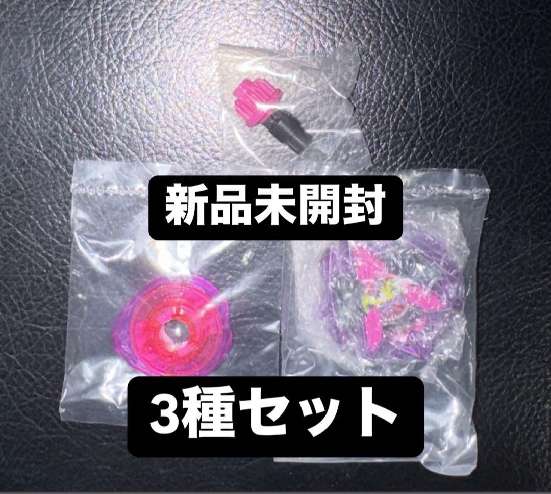 カラーチョイスブースター ドランバスター 1-60A バイオレット セット