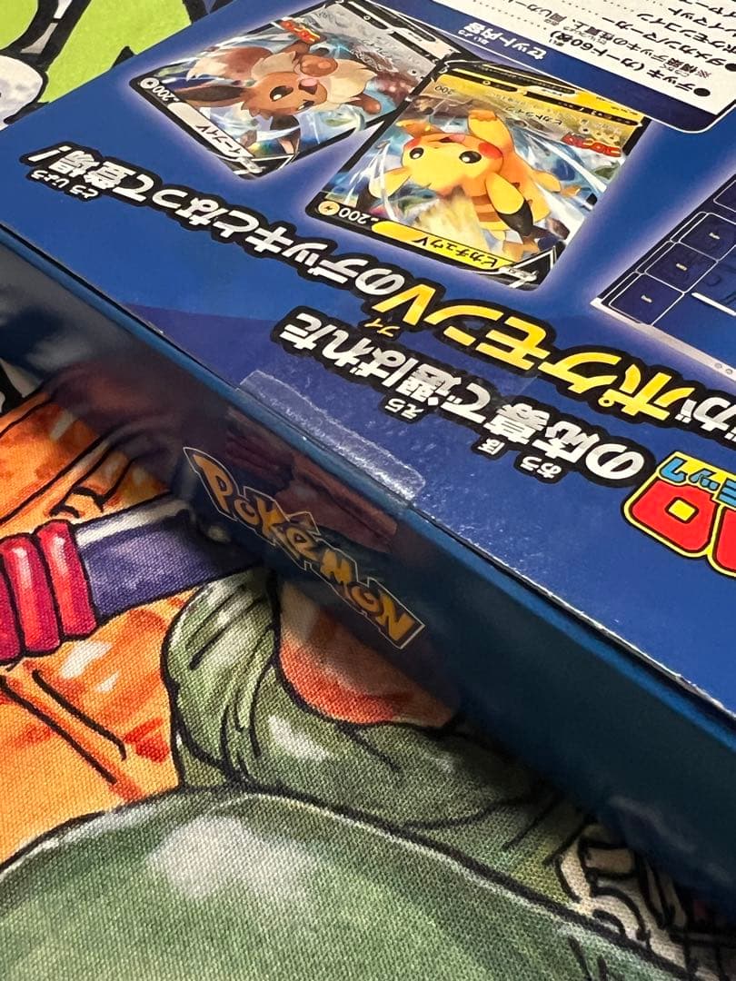 ポケモンカード スタートデッキ 100 コロコロver. 当選品 イーブイ未開封
