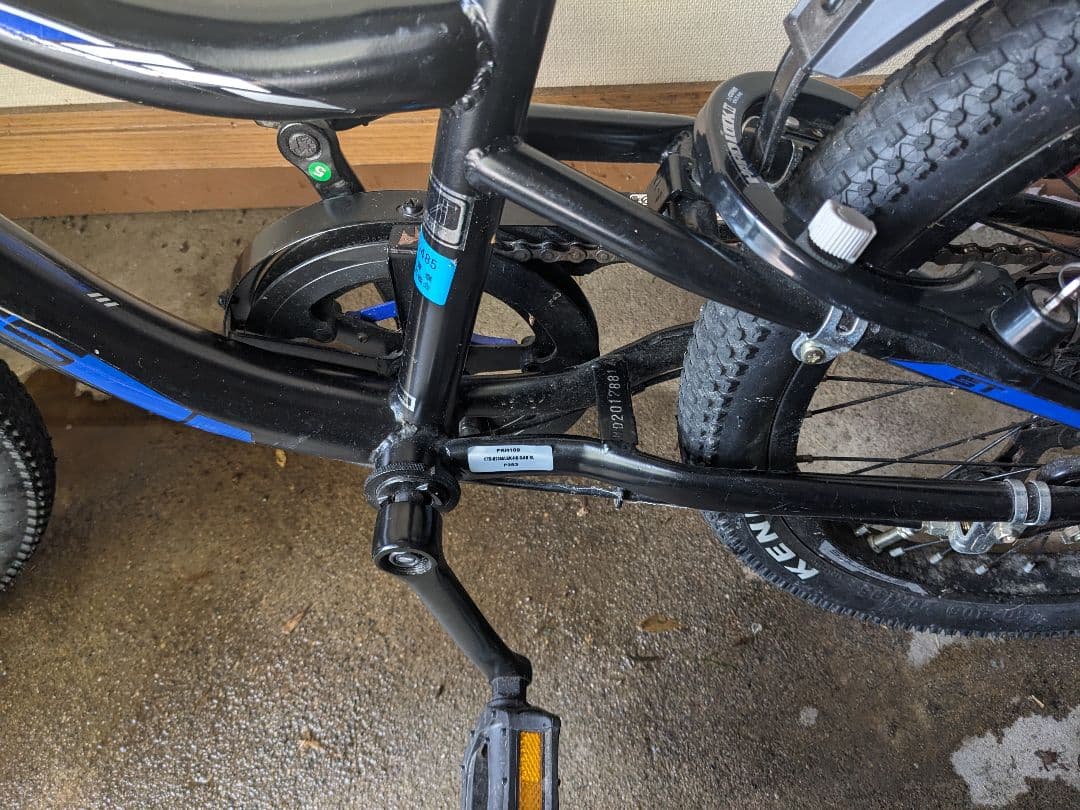 子供自転車20インチ6段変速