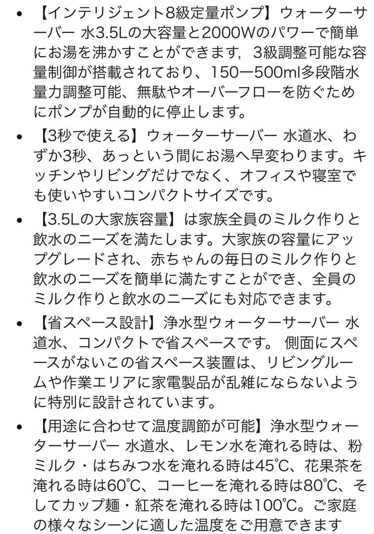 最終処分★TVT 卓上ウォーターサーバー/ タッチスクリーン小型ケトル/3L
