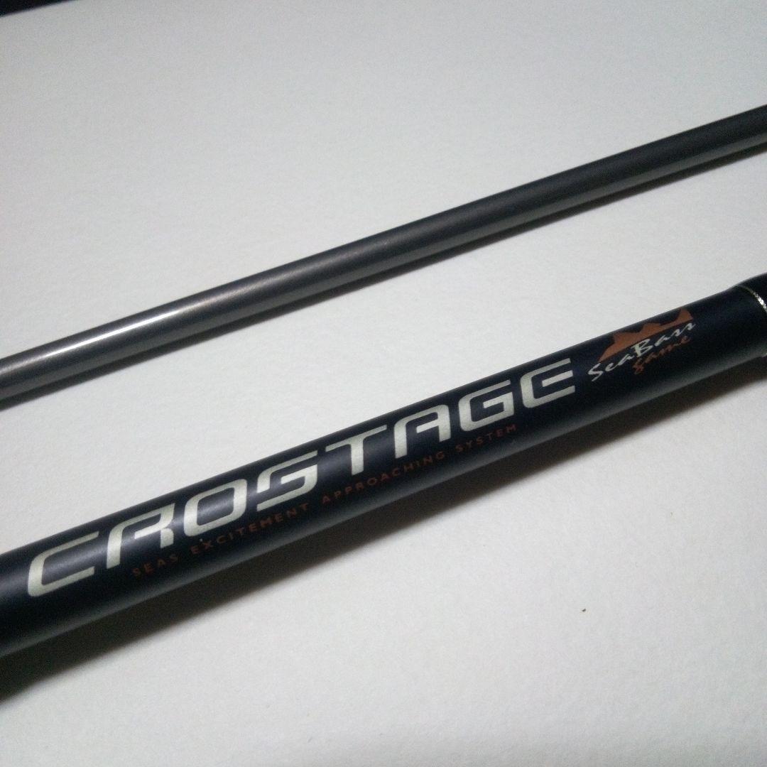 限界値下げ。メジャークラフトCROSTAGE シーバスロッド 9'6\"