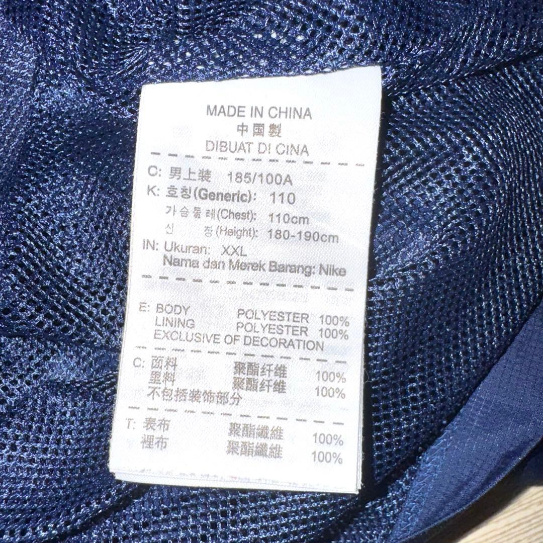 NIKE ナイキ　ピステ　セットアップ　上下セット　XXL ネイビー