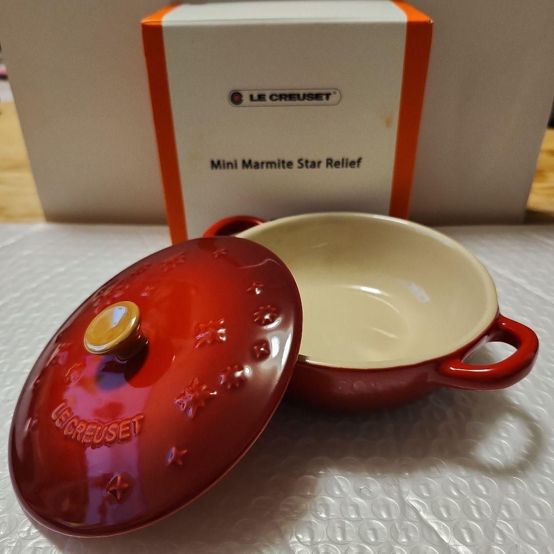LE CREUSET ミニマルミット 4個セット