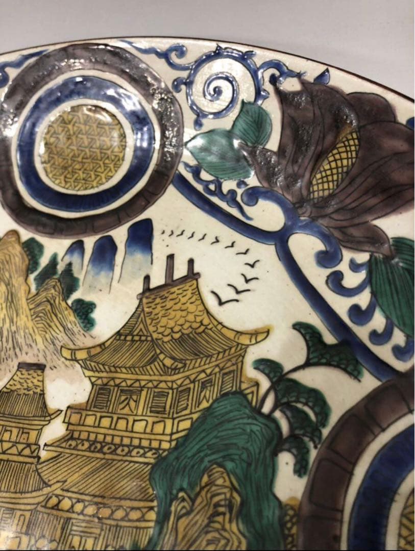 古九谷 再興九谷 色絵 山水楼閣図 幾何学文様 松山窯 吉田屋 骨董 古美術