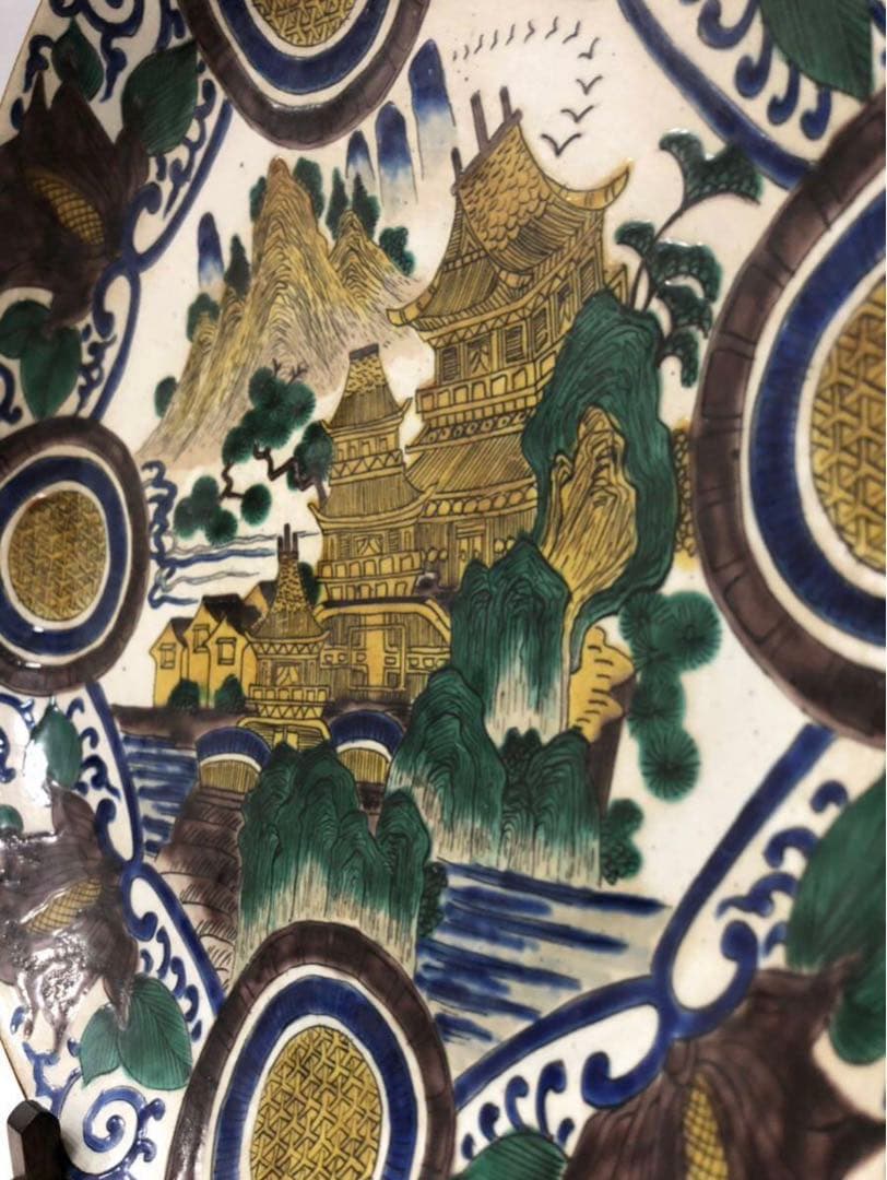 古九谷 再興九谷 色絵 山水楼閣図 幾何学文様 松山窯 吉田屋 骨董 古美術