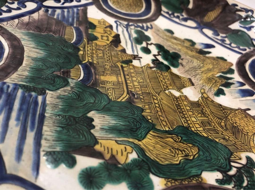 古九谷 再興九谷 色絵 山水楼閣図 幾何学文様 松山窯 吉田屋 骨董 古美術