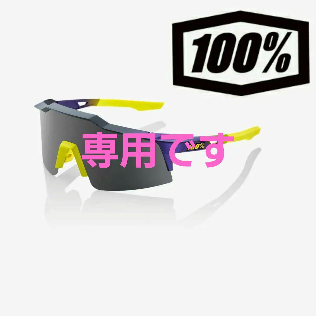 タイー 100% Speedcraft SL パープル ワンハンドレッド