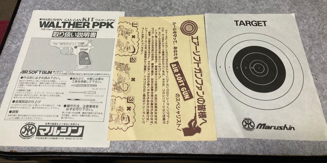 マルシン　ワルサーPPK 固定スライドガスガン【貴重なHW！！】