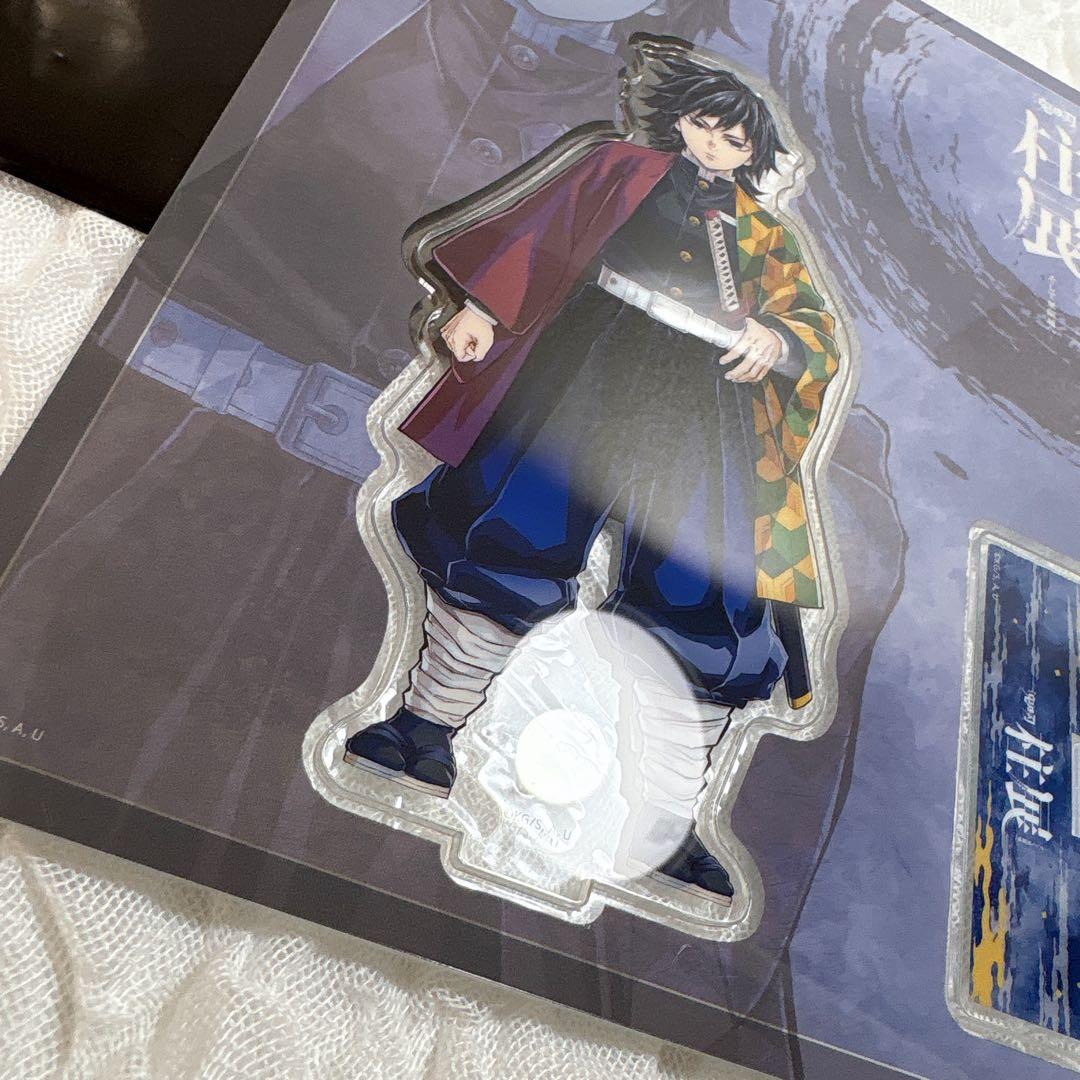 鬼滅の刃　柱展　正面　横ビジュアル　アクリルスタンド　冨岡義勇