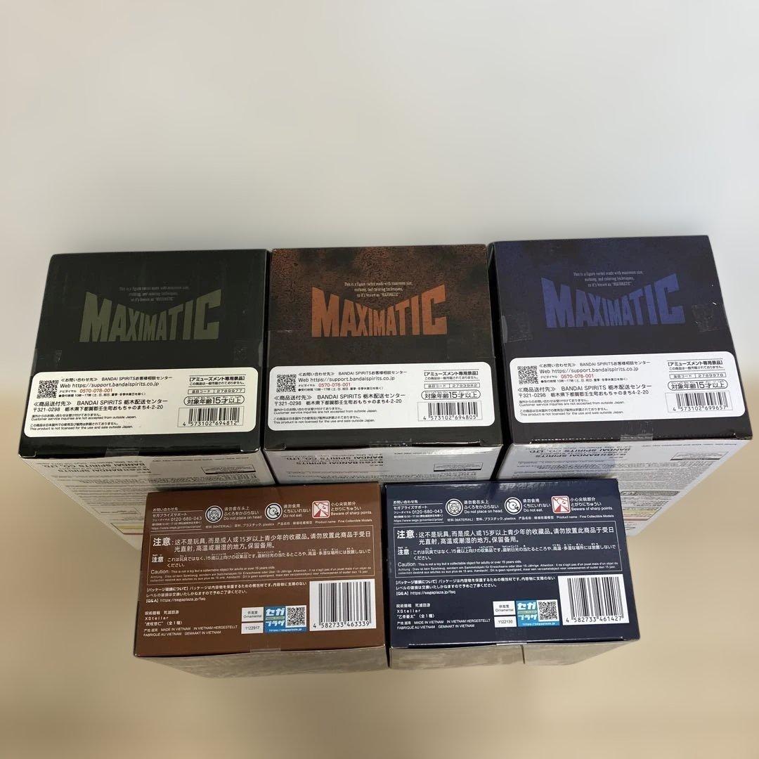 呪術廻戦 XStellar MAXIMATIC Luminasta 6箱Set