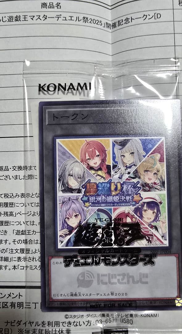 早い者勝ち！！【引退品】遊戯王カードまとめ売り プリシク オバフレ