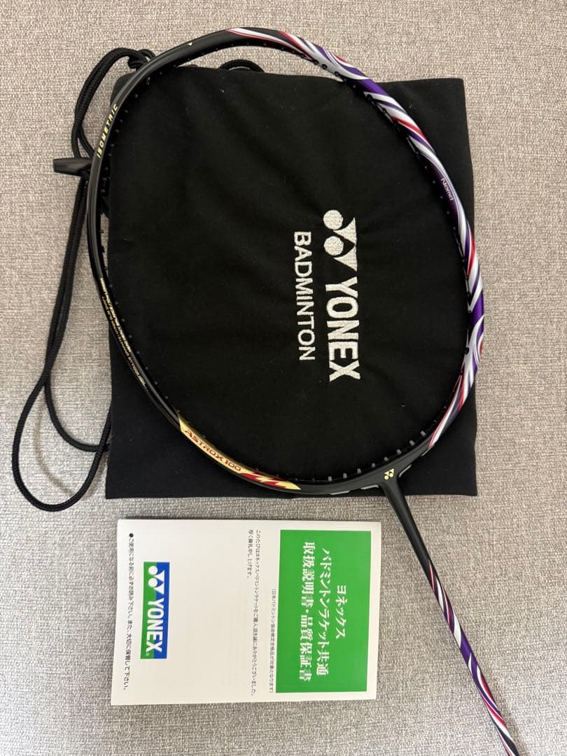 限定品YONEX アストロクス100zz BP 4UG5
