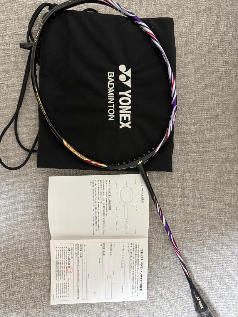 限定品YONEX アストロクス100zz BP 4UG5