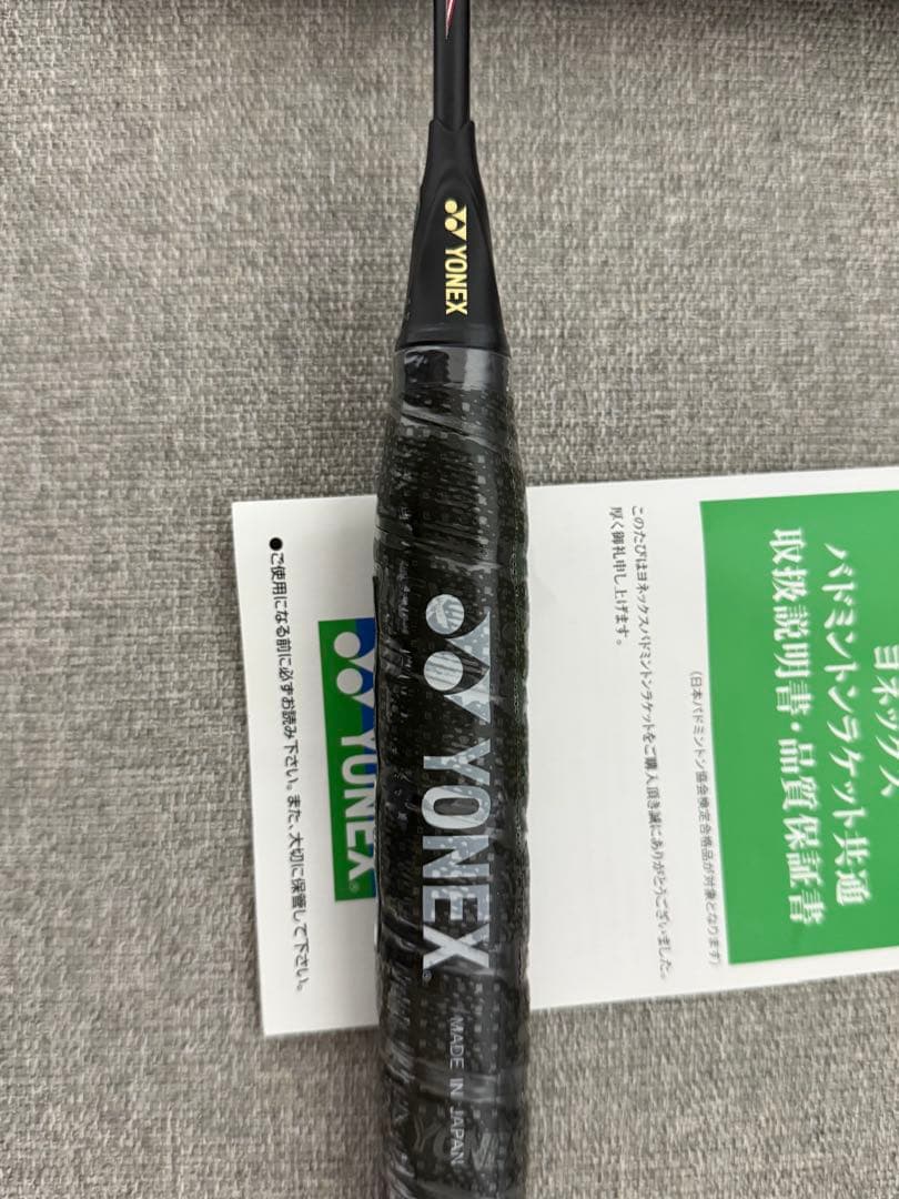 限定品YONEX アストロクス100zz BP 4UG5