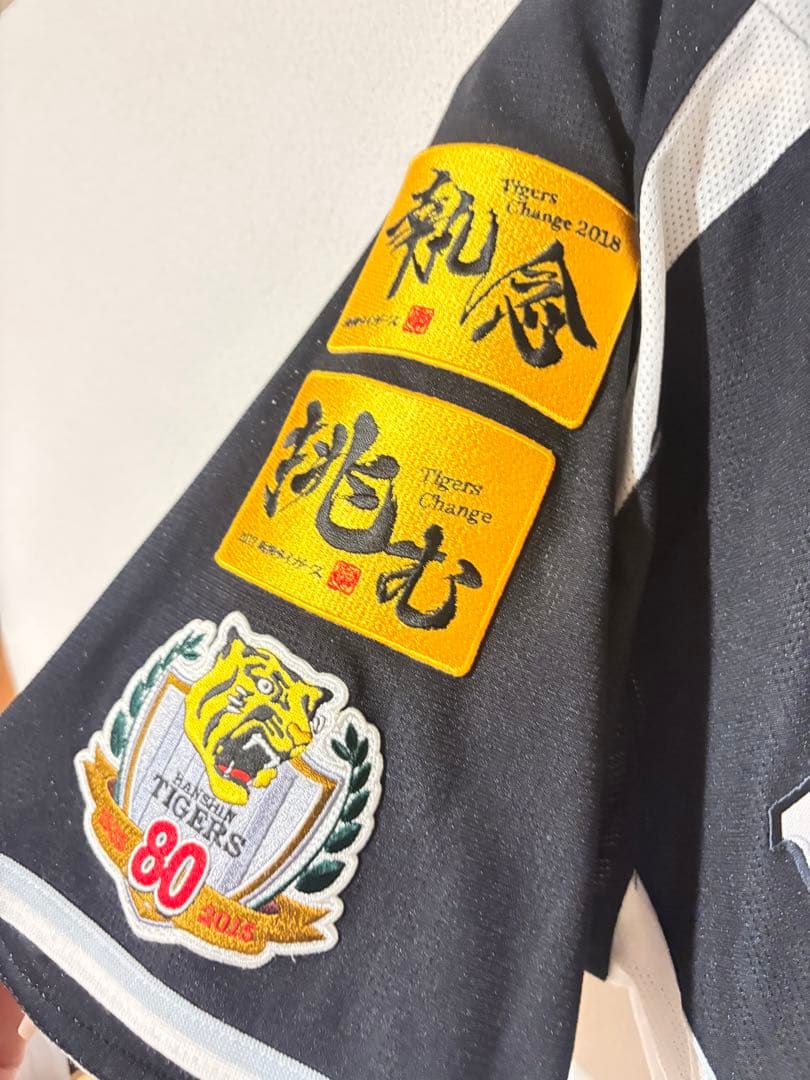 阪神タイガース ユニフォーム 打倒讀賣 フリーサイズ 黒 刺繍ワッペン