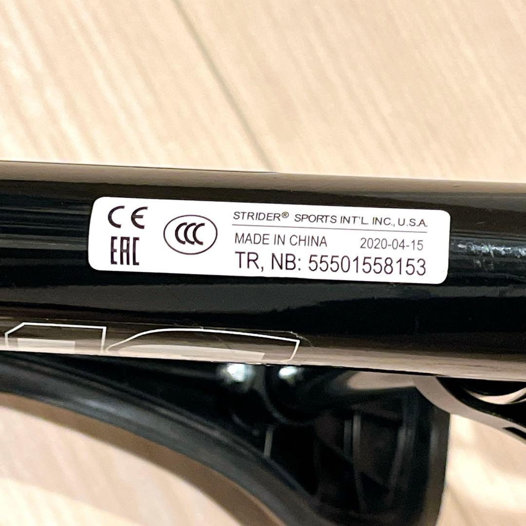 ストライダー　スポーツ　12インチ　ブラック　日本正規品