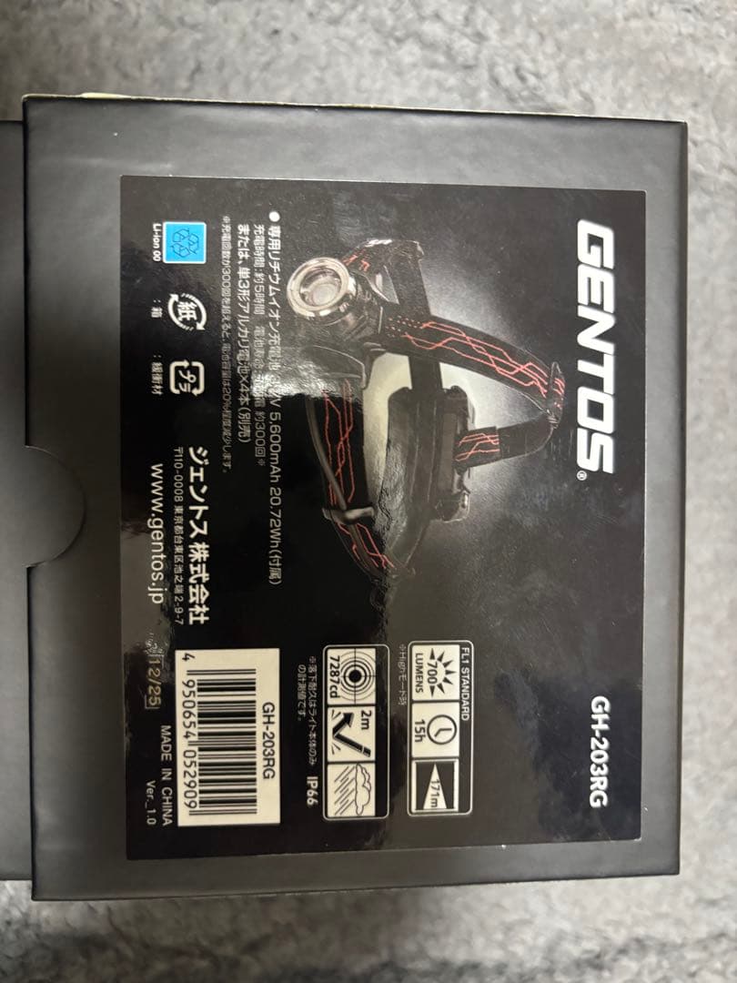 GENTOS GH-203RG ヘッドライト