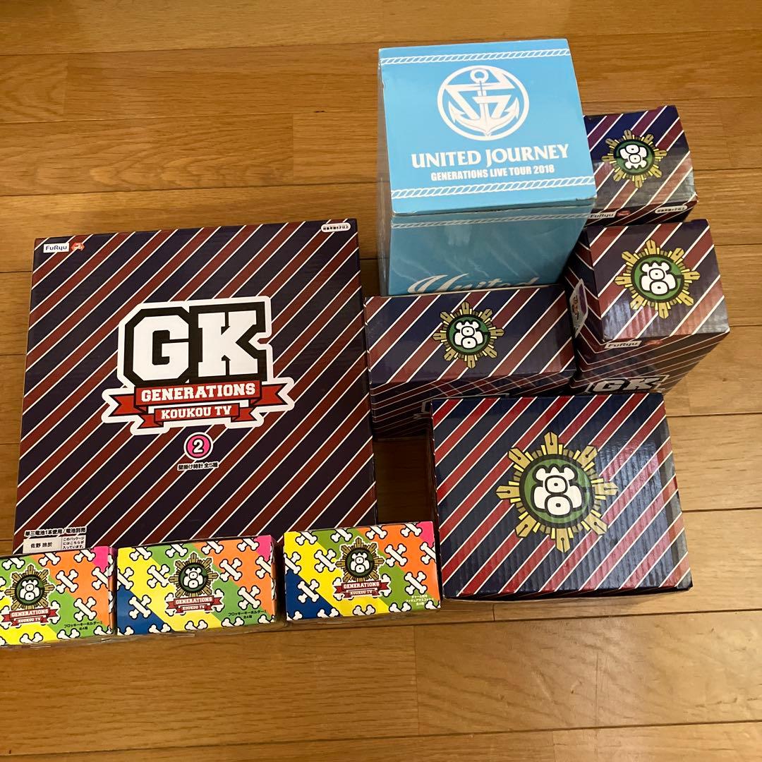 佐野玲於セット