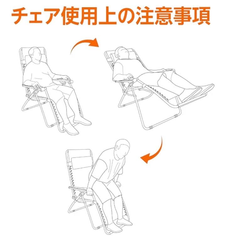 Amazonベーシック 椅子 キャンプ アウトドアチェア つ341