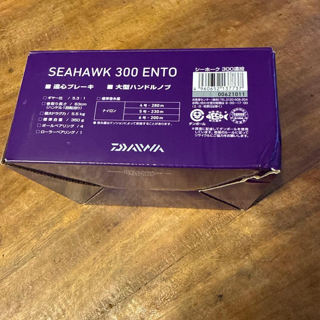 リール SEAHAWK 300 ENTO