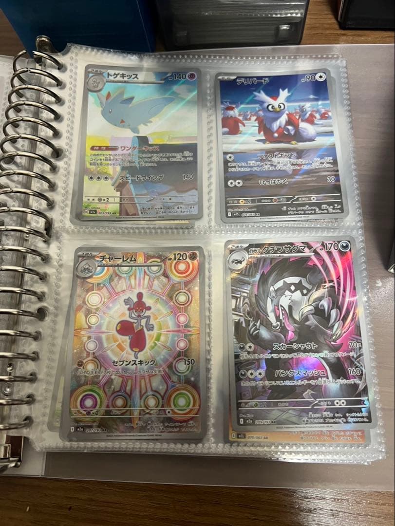 き*む様 ポケモンカードまとめ売り