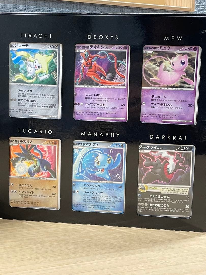 映画10周年記念プレミアムシート 10th ポケモンカードゲームDP 計12枚②