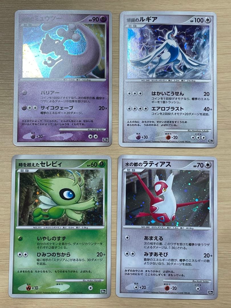 映画10周年記念プレミアムシート 10th ポケモンカードゲームDP 計12枚②