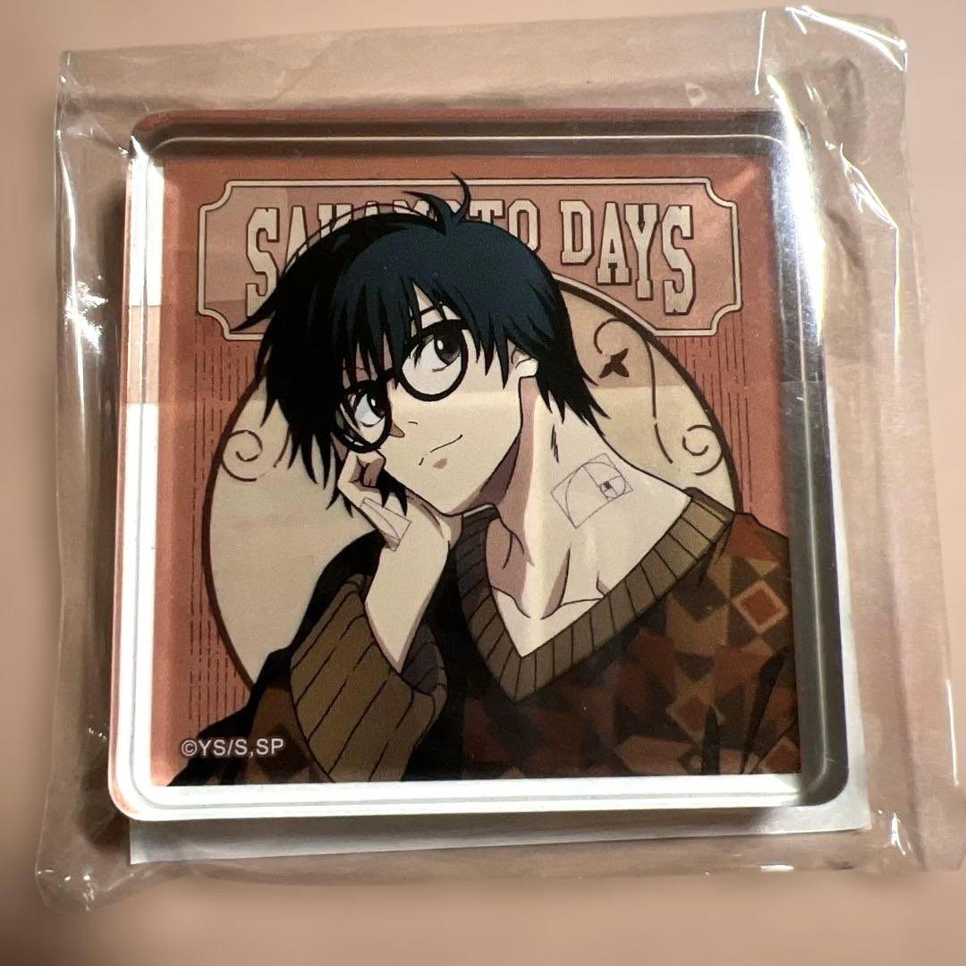 SAKAMOTODAYS まるくじ 南雲 おまとめ４点セット