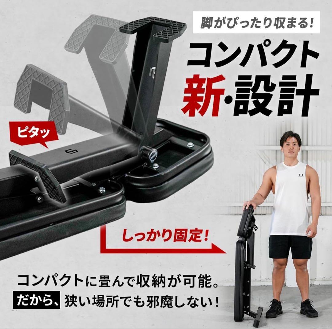 LEADING EDGE トレーニングベンチ LE-B80