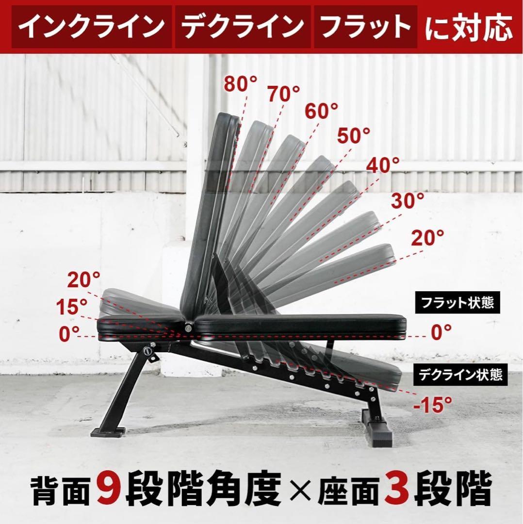 LEADING EDGE トレーニングベンチ LE-B80