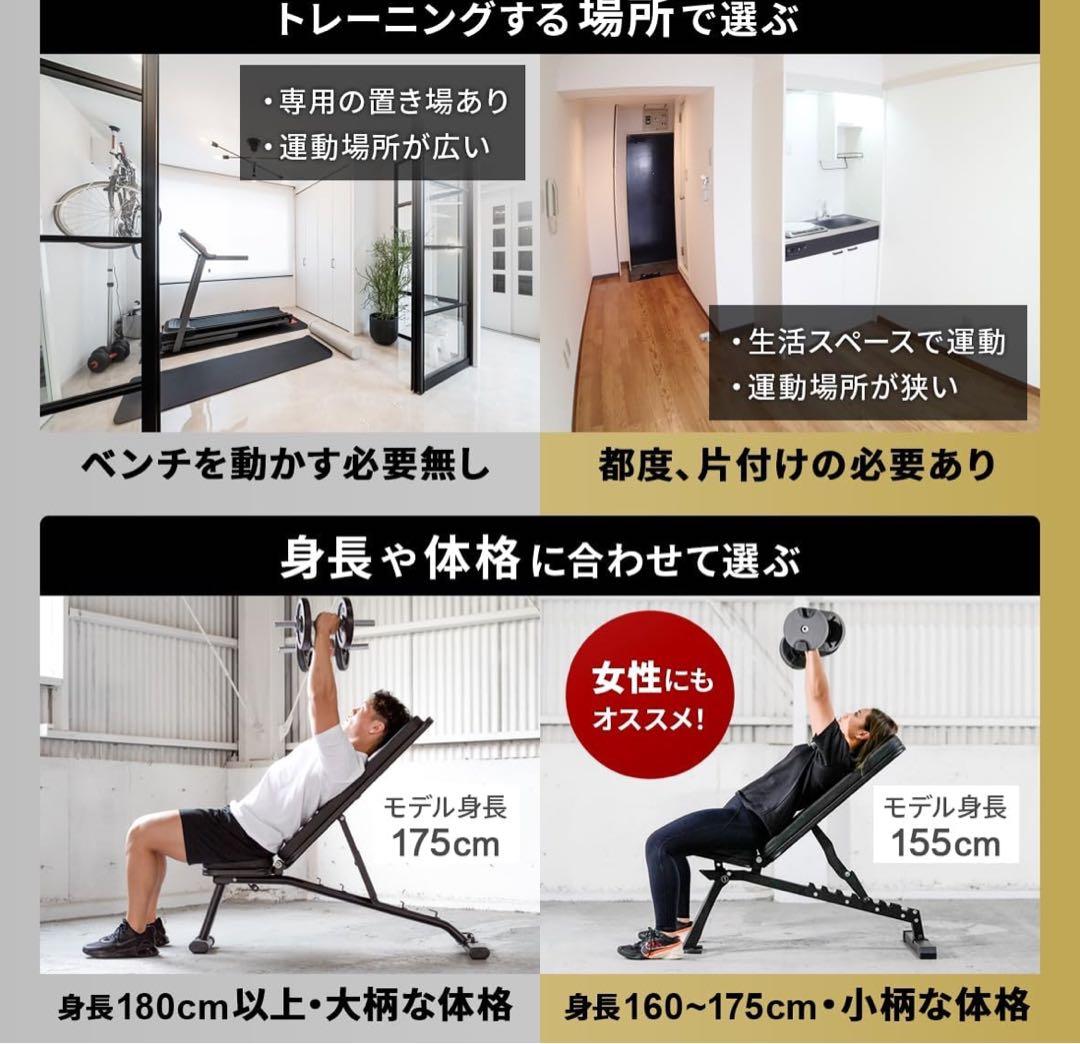 LEADING EDGE トレーニングベンチ LE-B80