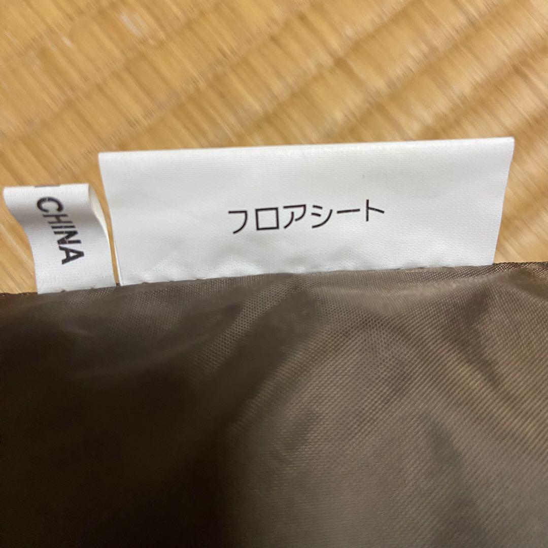 美品アメニティドーム L フロアシート付き　 完品　 peak