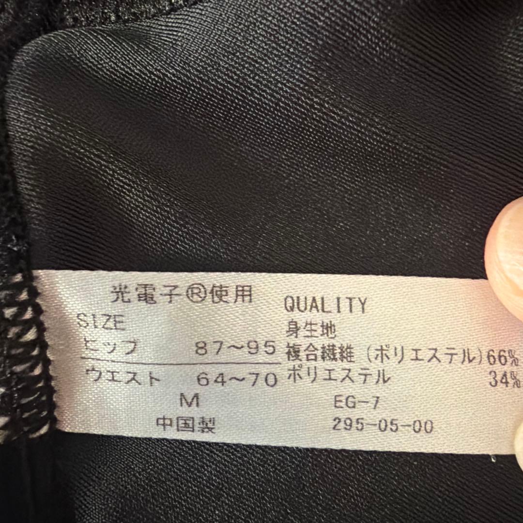 Rintosull Mサイズ パンツ ブラック