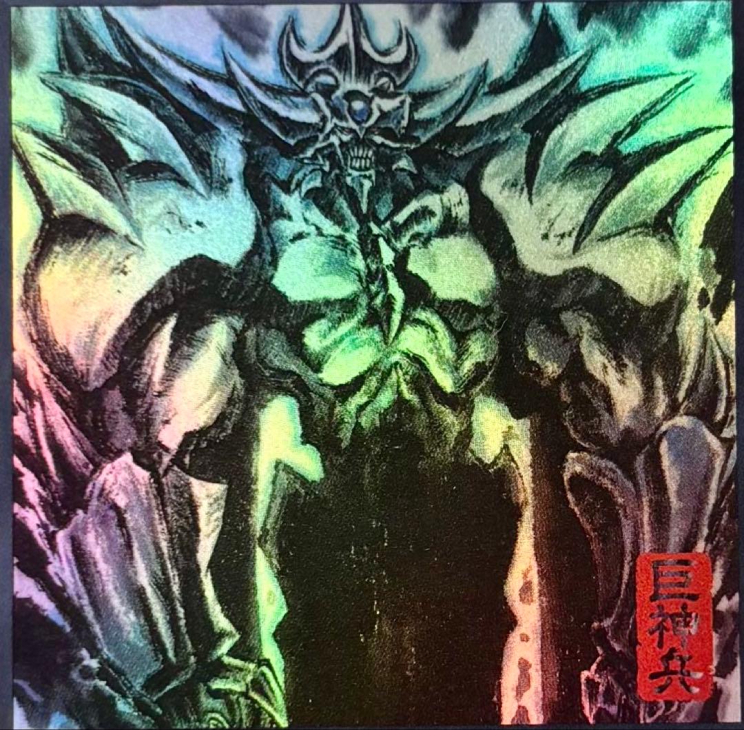 段ボール未開封　遊戯王 OCG ARTWORK SERIES ミニ掛軸 三幻神