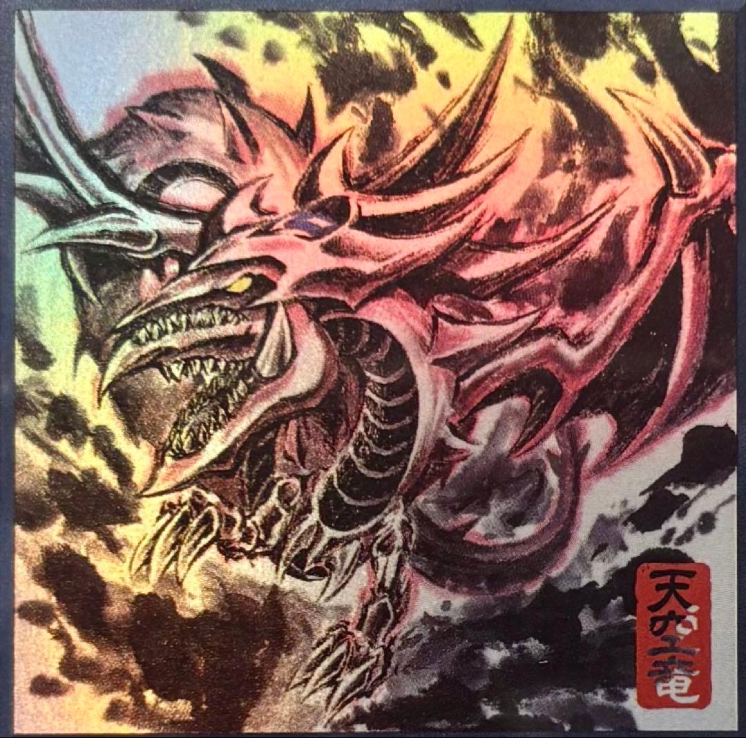 段ボール未開封　遊戯王 OCG ARTWORK SERIES ミニ掛軸 三幻神