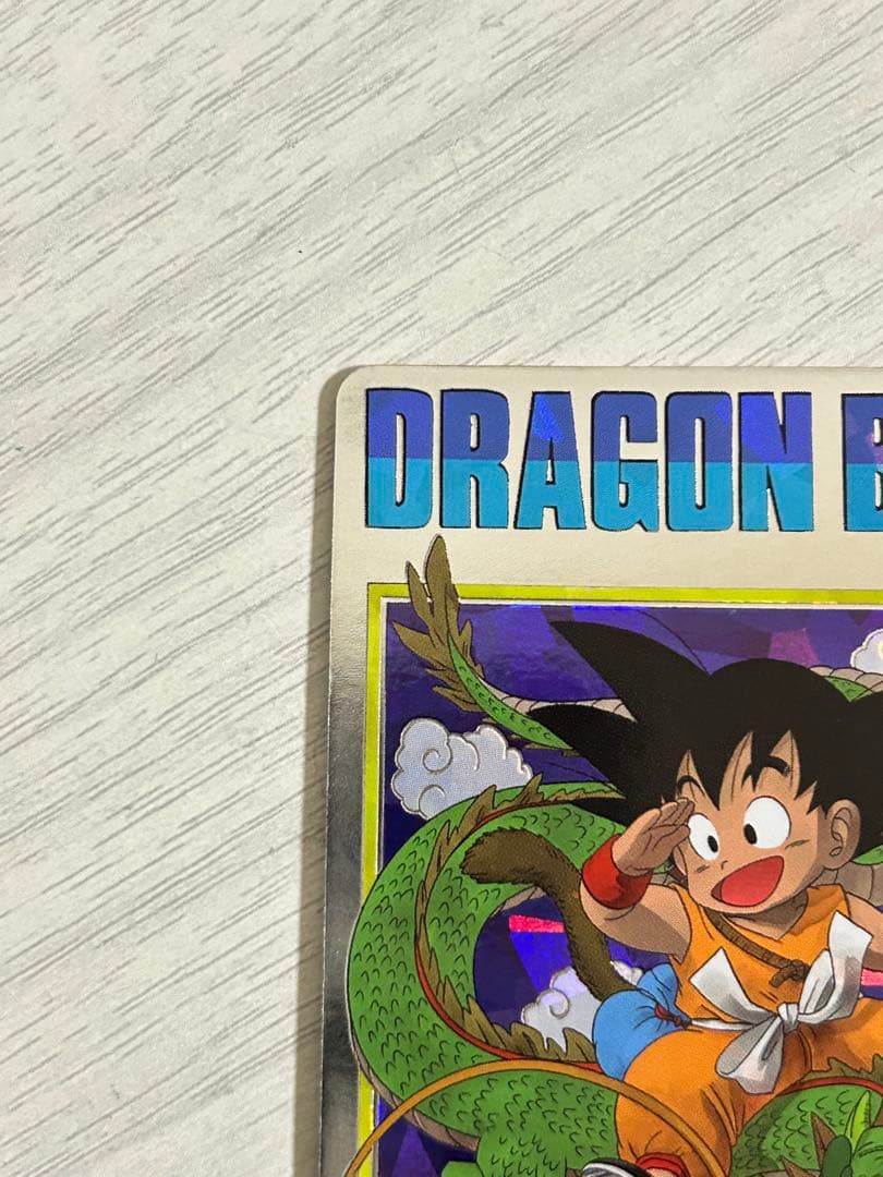 スーパードラゴンボールヒーローズ⭐︎孫悟空幼少期