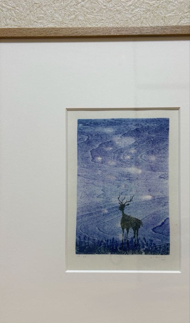 木村繁之　水性木版画